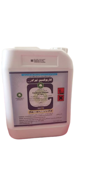 کاربوکسین تیرام مایع 5 لیتری گل سم